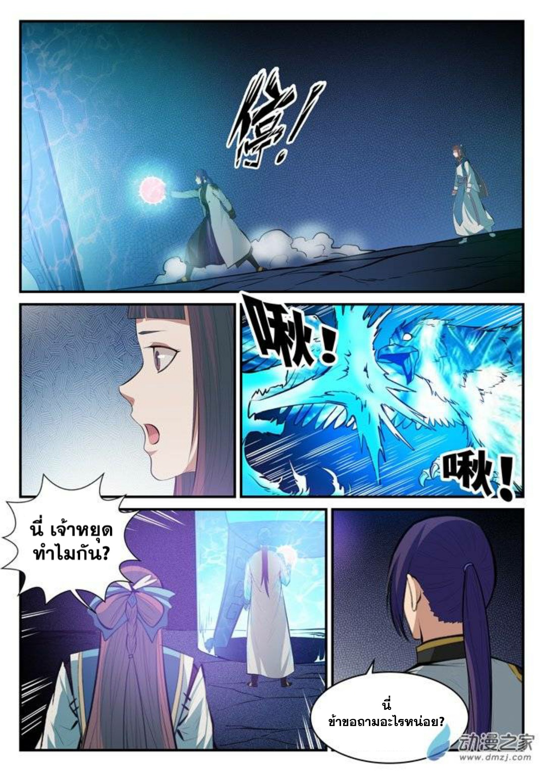 หน้า 15