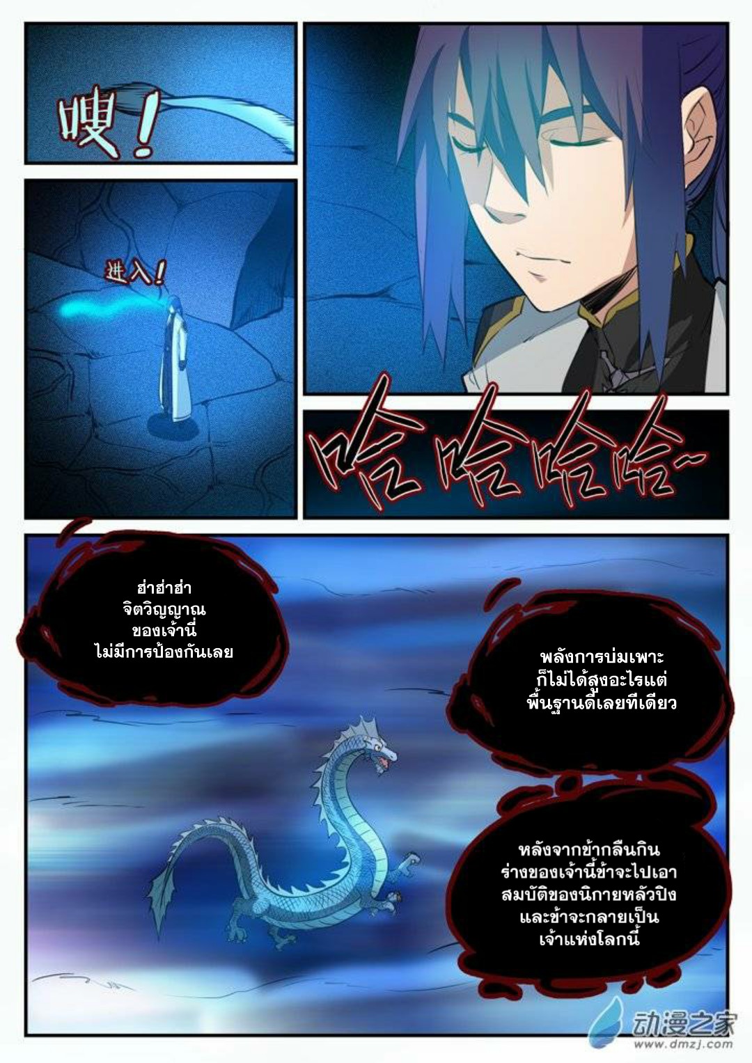 หน้า 9