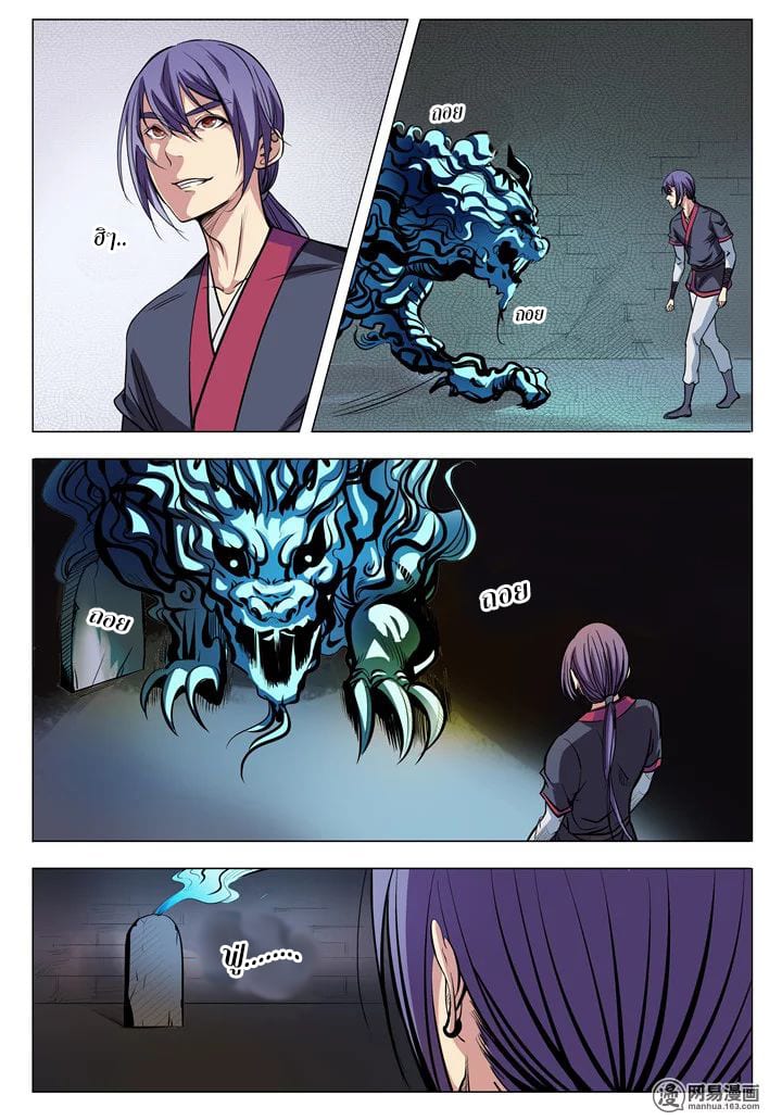 หน้า 7