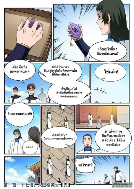 หน้า 16