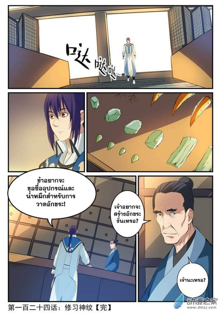 หน้า 16