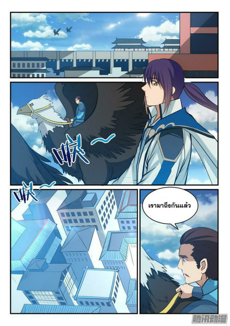 หน้า 7