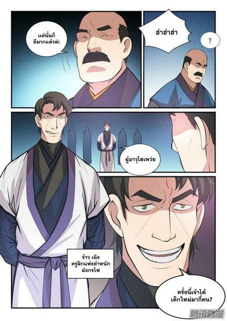หน้า 10