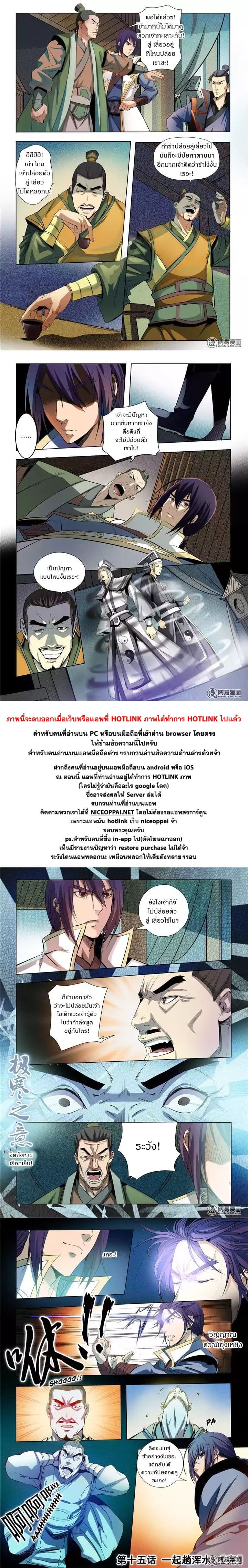 หน้า 13