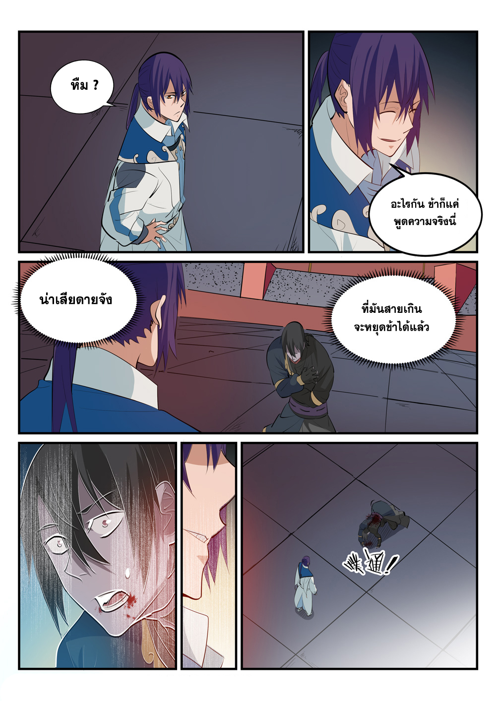 หน้า 15