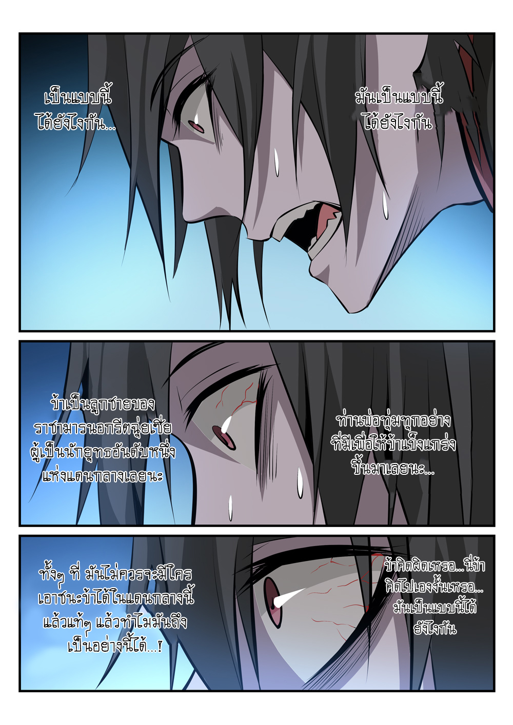 หน้า 1