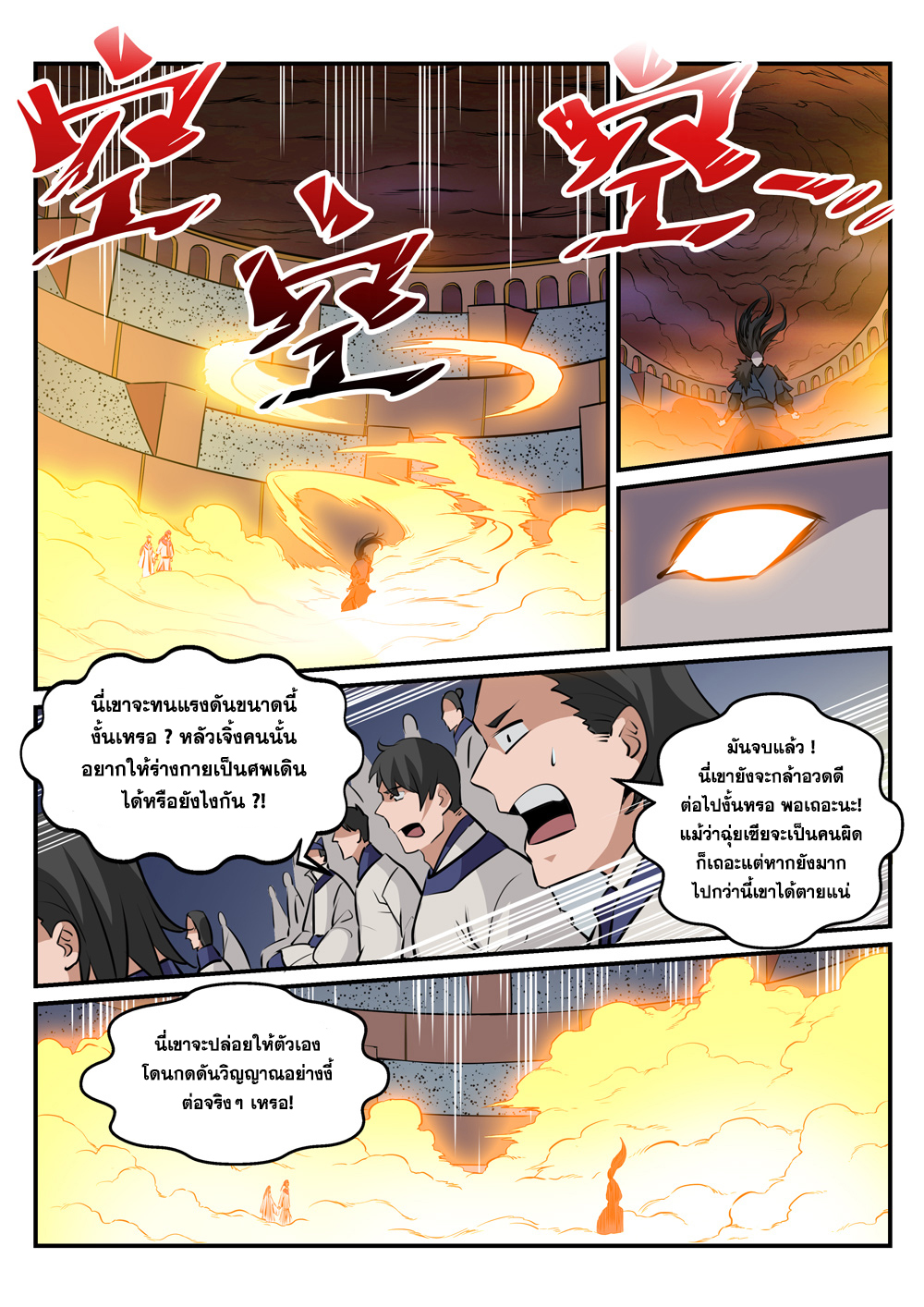 หน้า 9