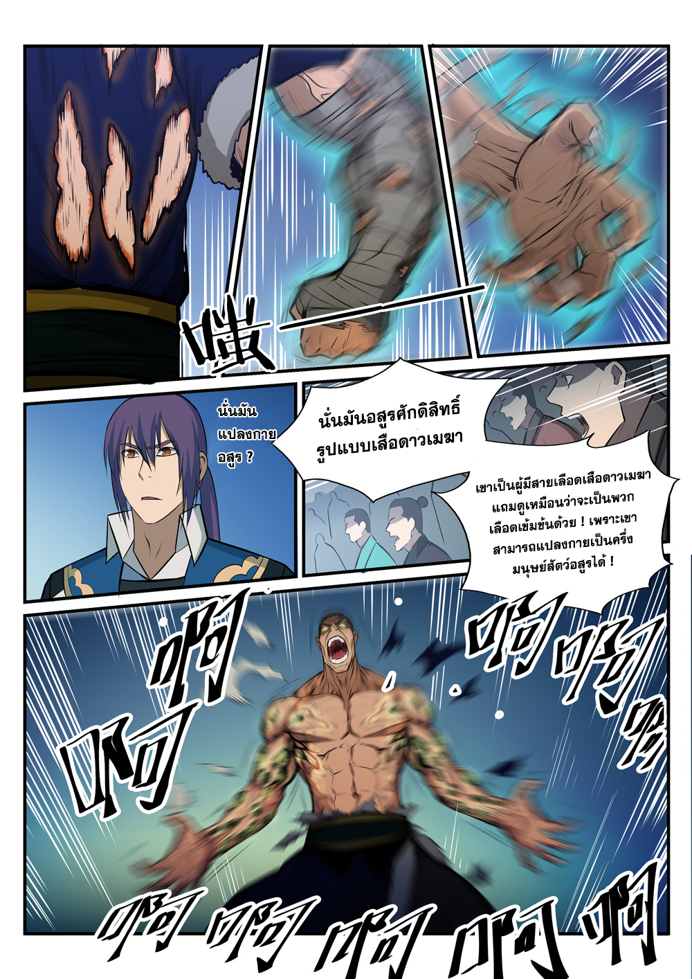 หน้า 14