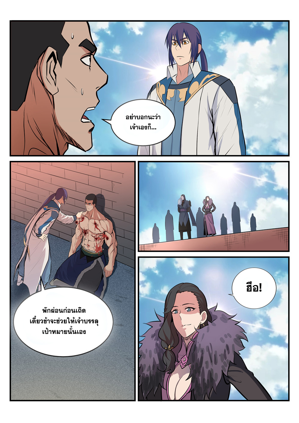 หน้า 10