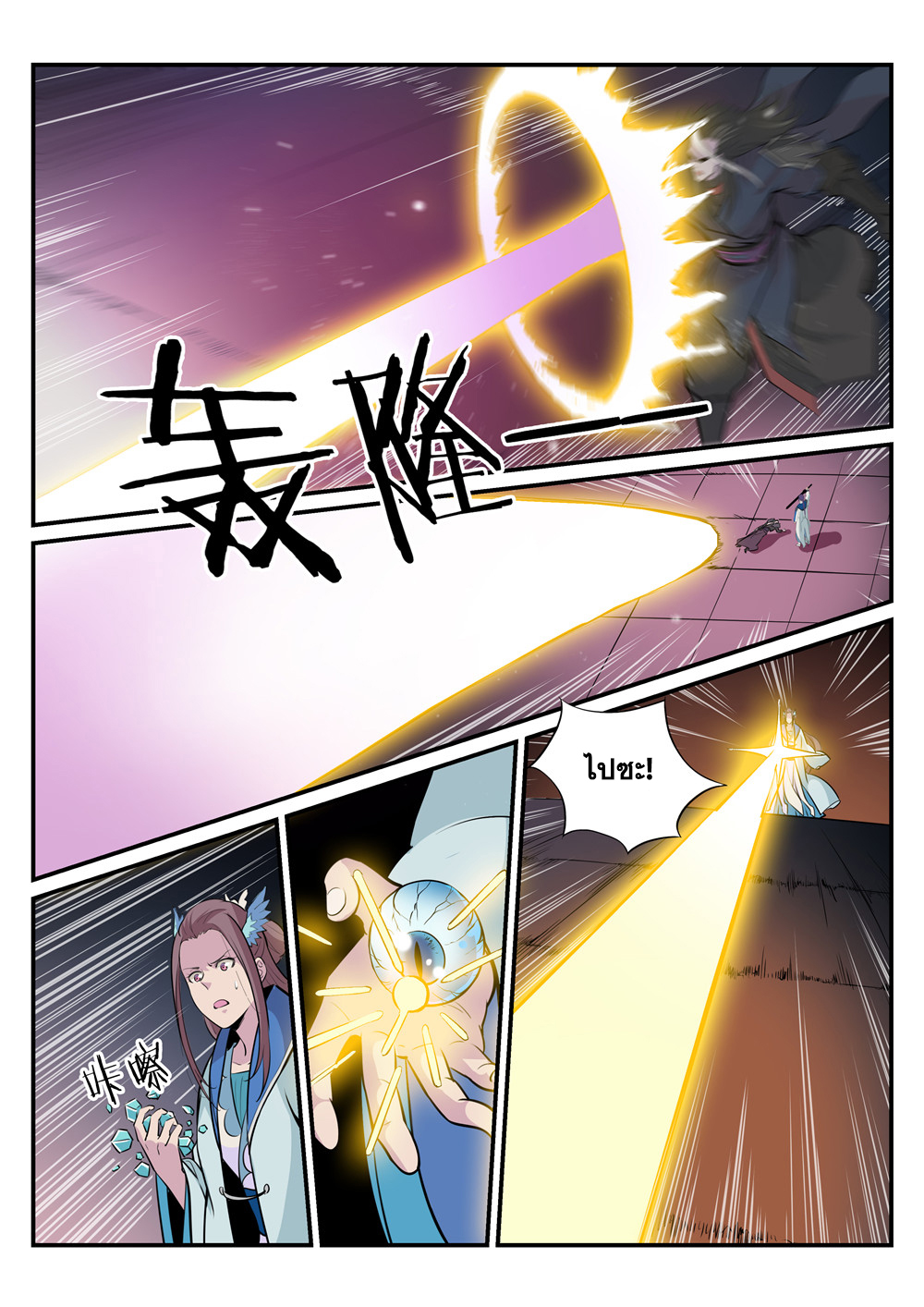 หน้า 14