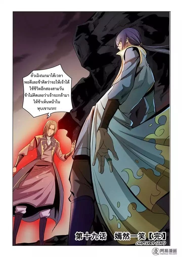 หน้า 16