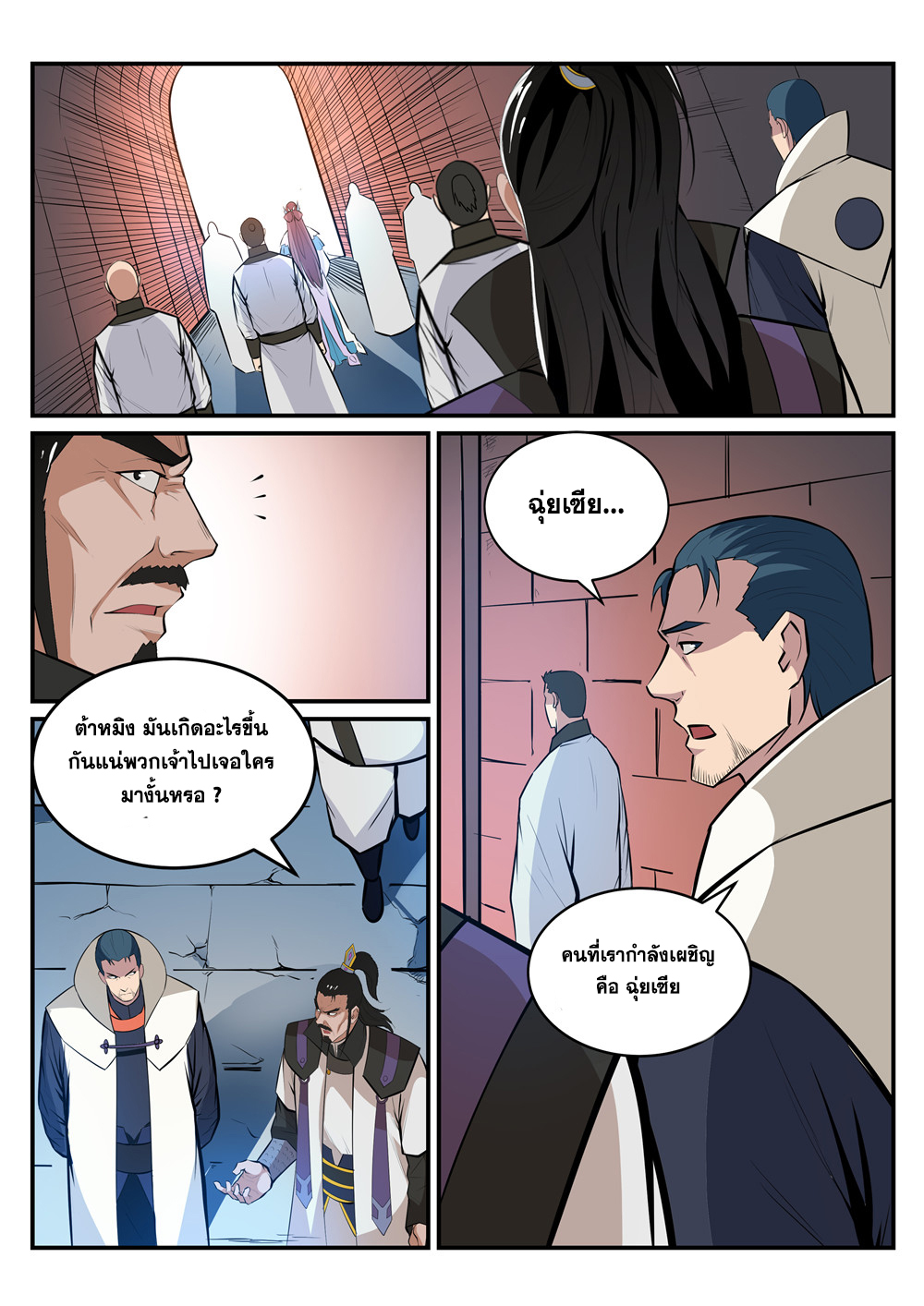 หน้า 13