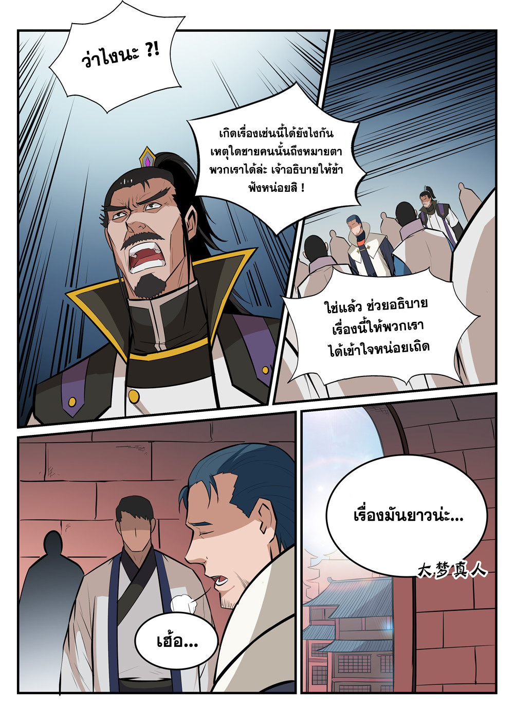 หน้า 14
