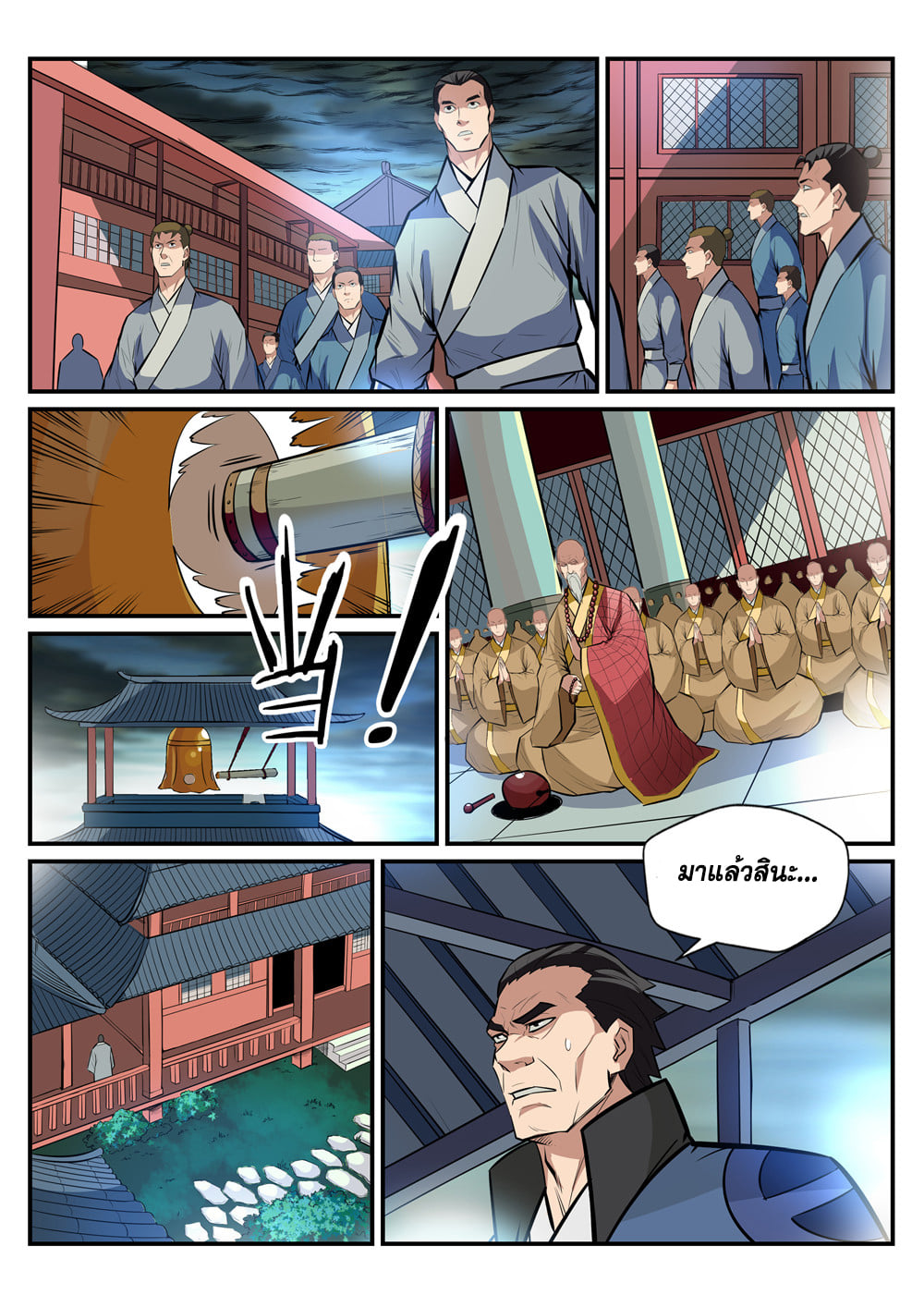 หน้า 19