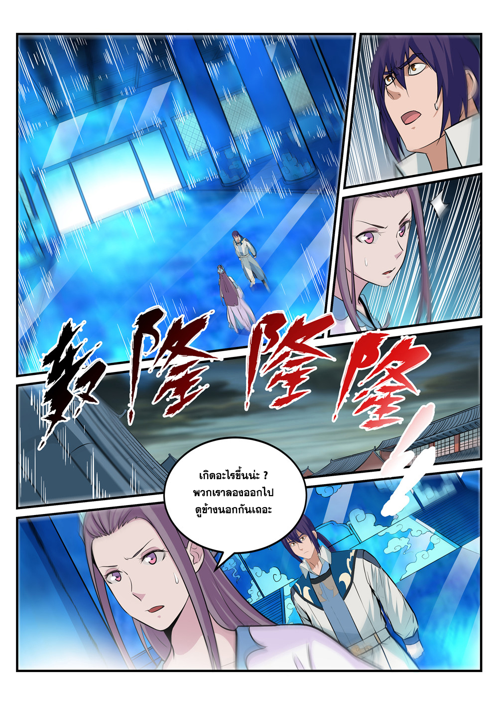 หน้า 16