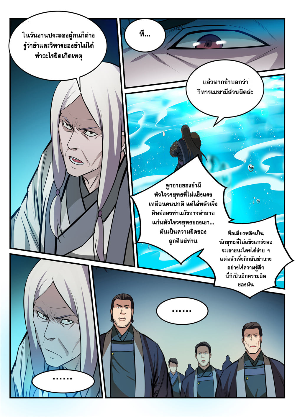 หน้า 22