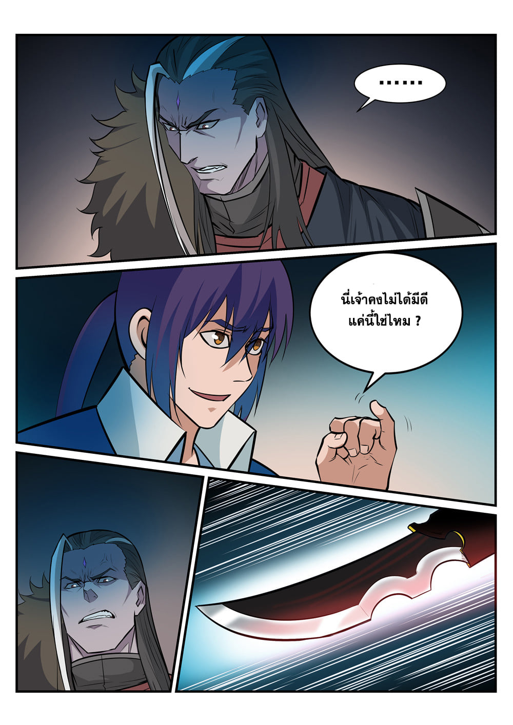 หน้า 31