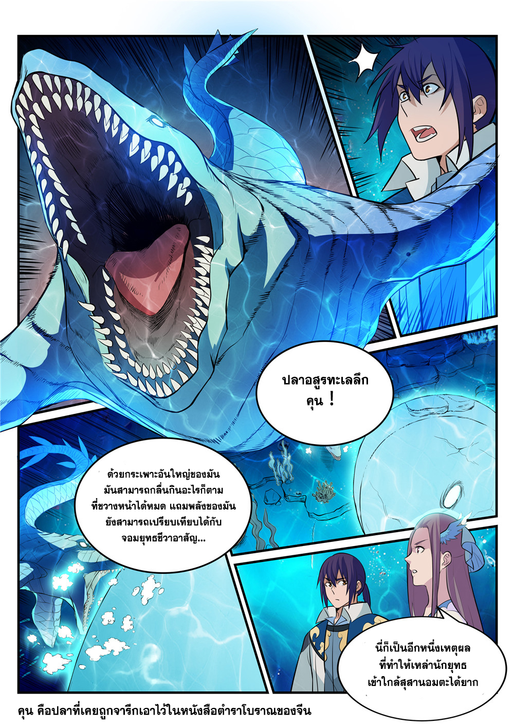 หน้า 11