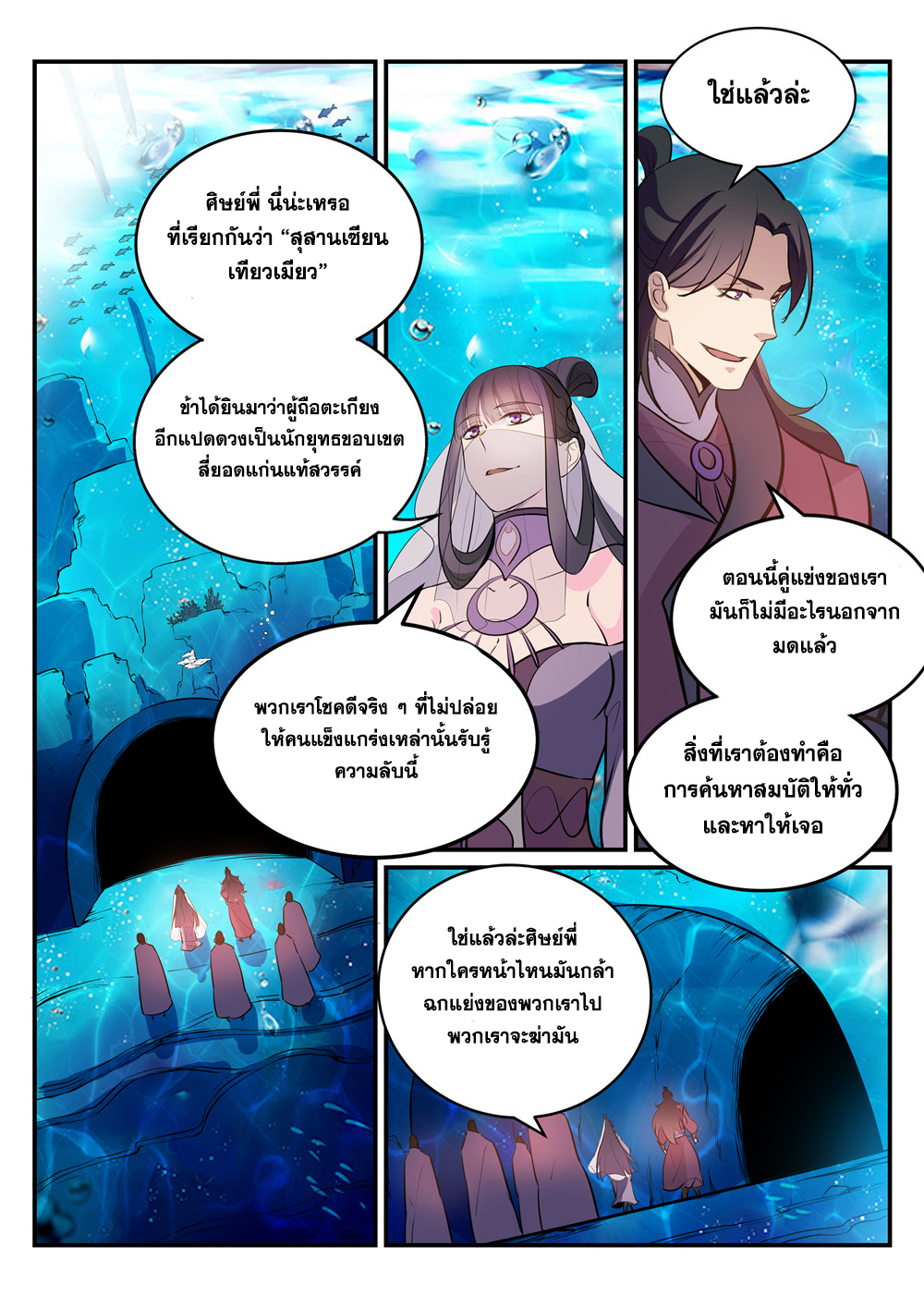 หน้า 16
