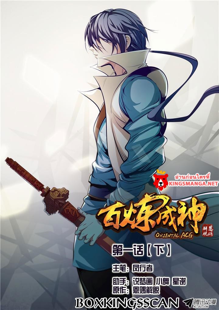 หน้า 1