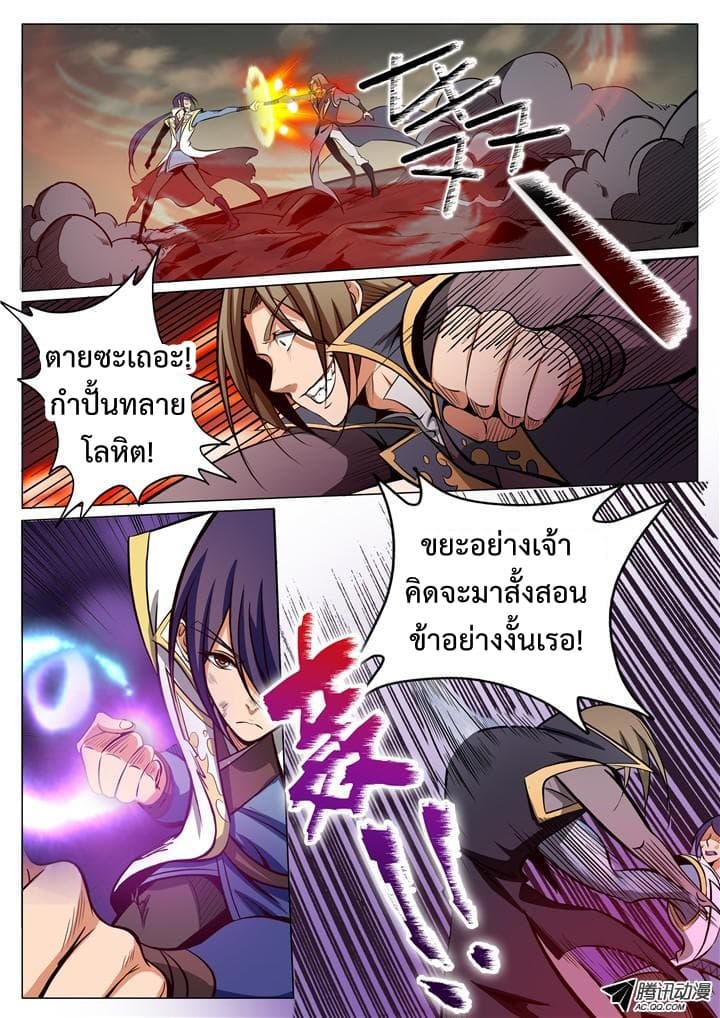 หน้า 9
