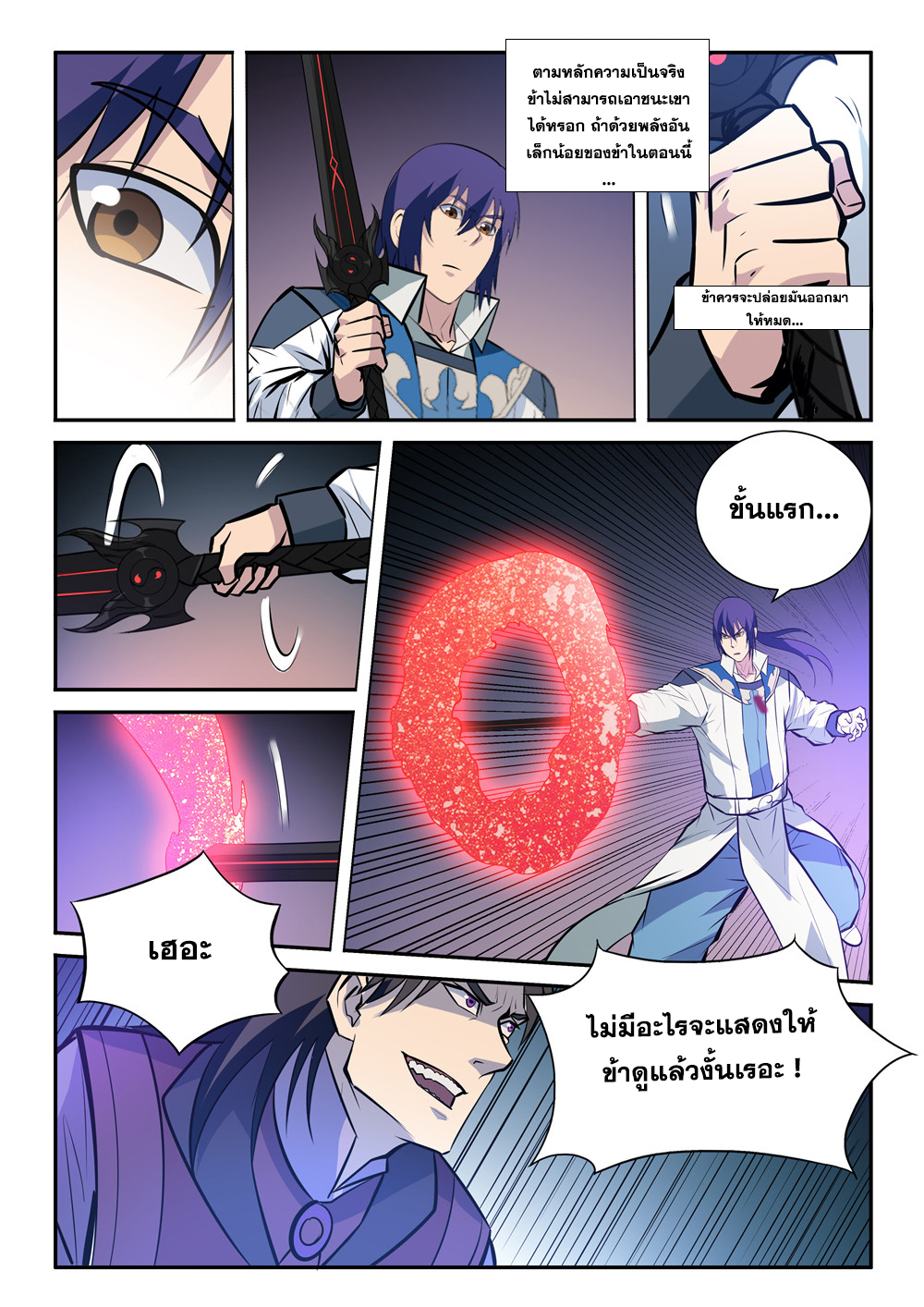 หน้า 13