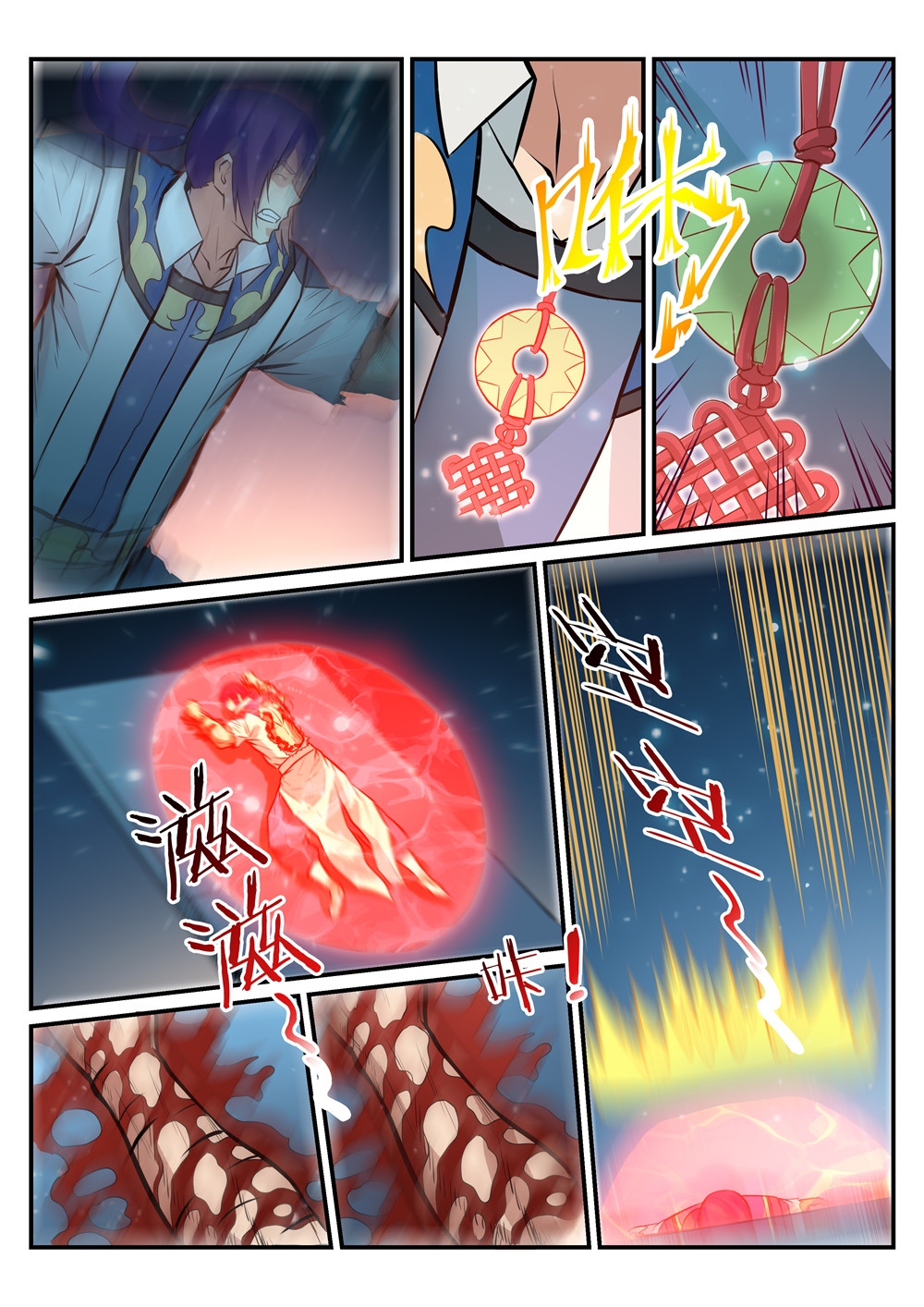 หน้า 12