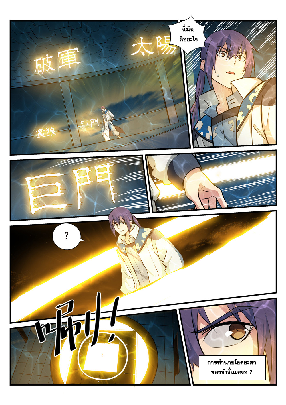 หน้า 15