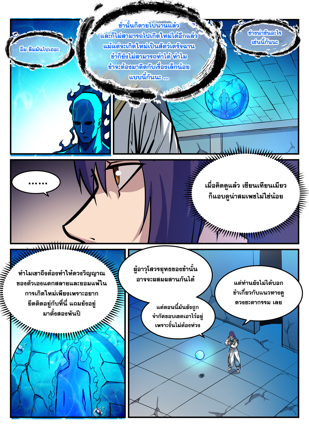 หน้า 13