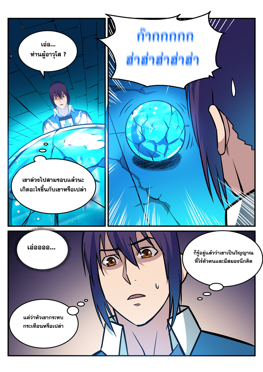 หน้า 16