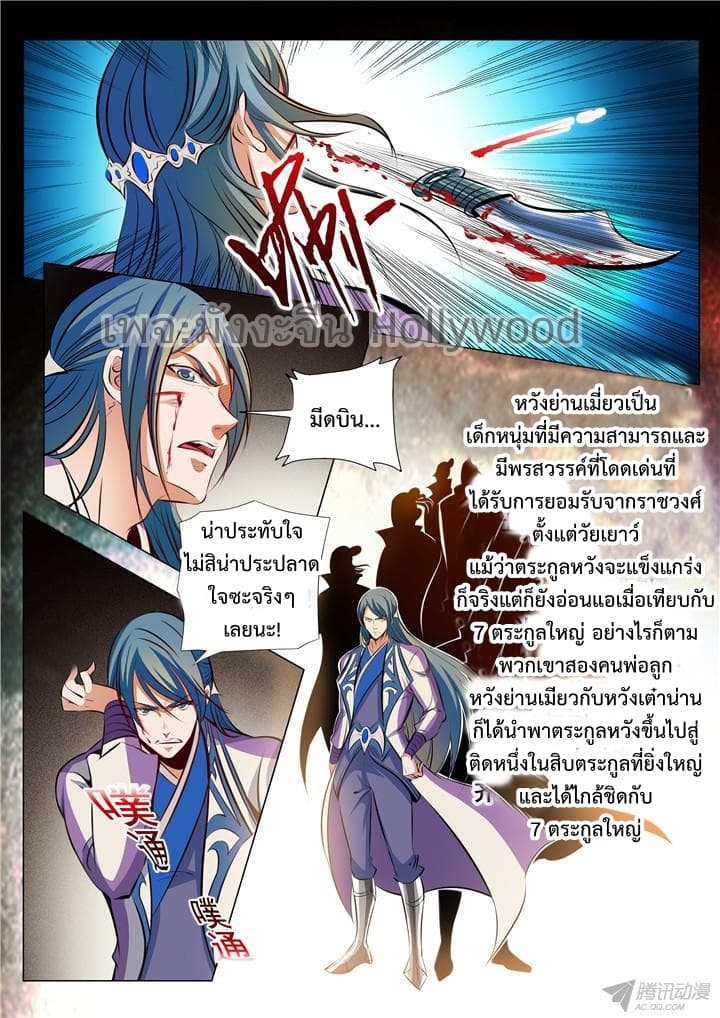 หน้า 9