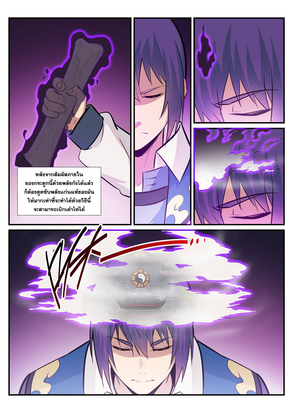 หน้า 4
