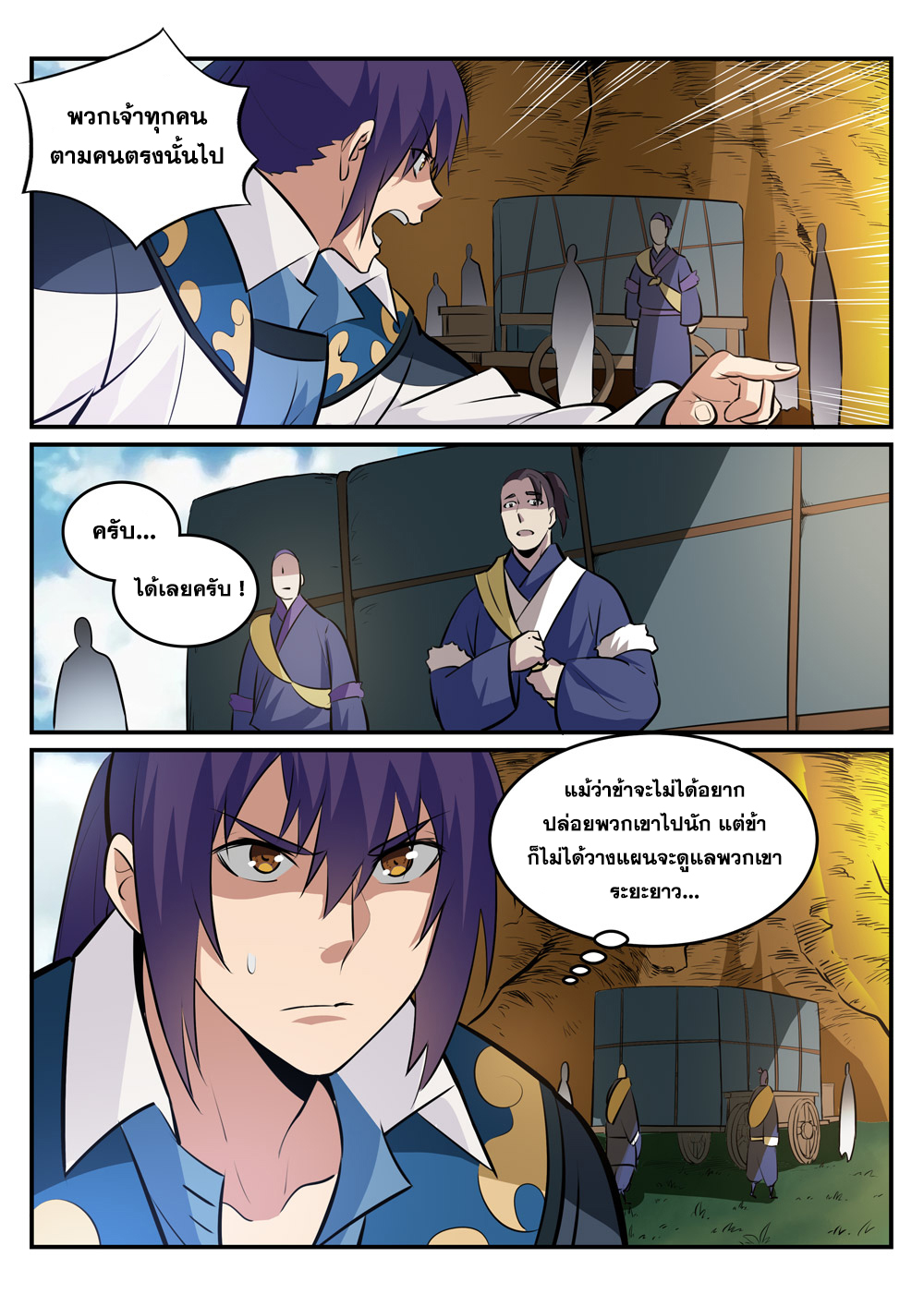 หน้า 12