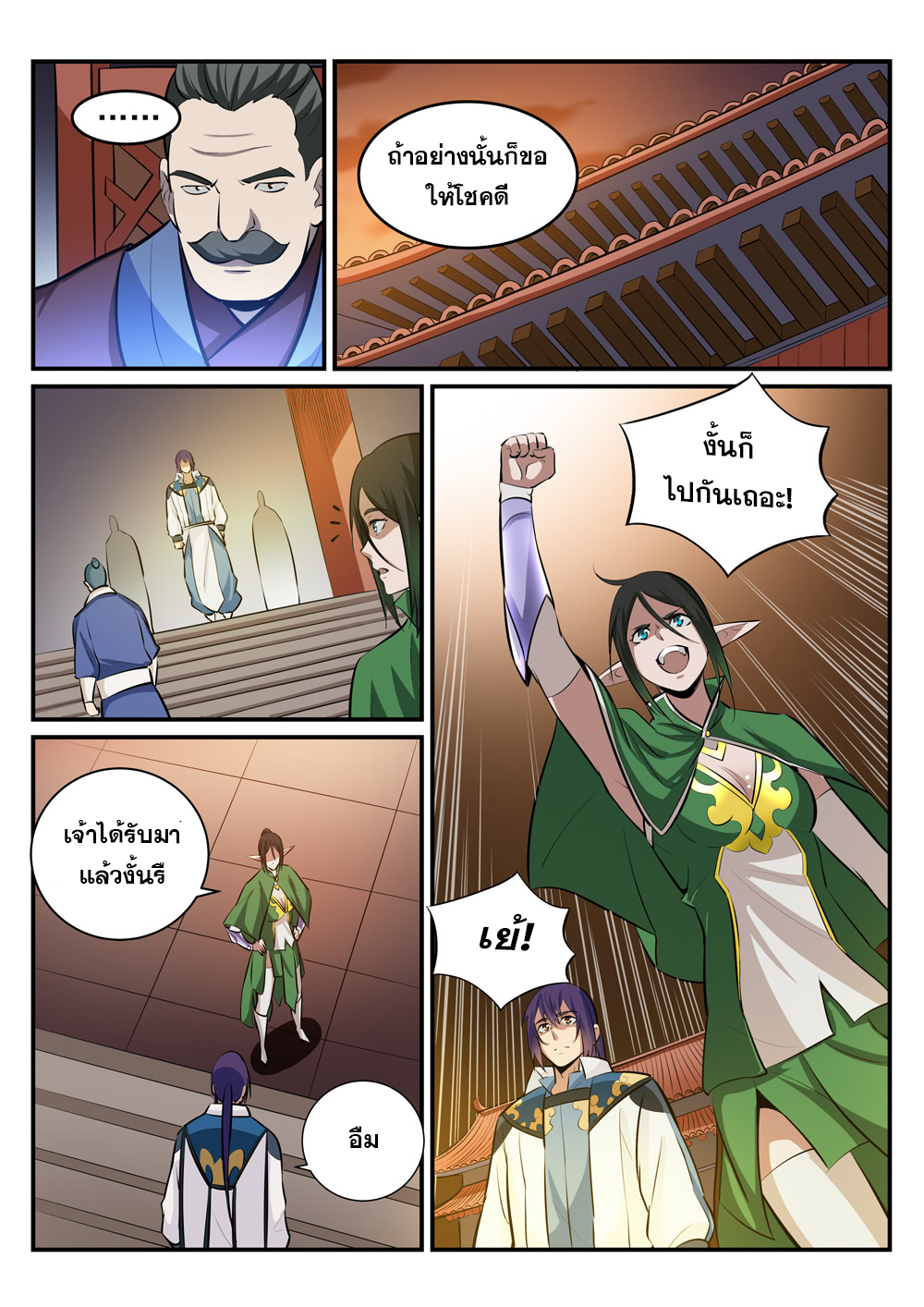 หน้า 16