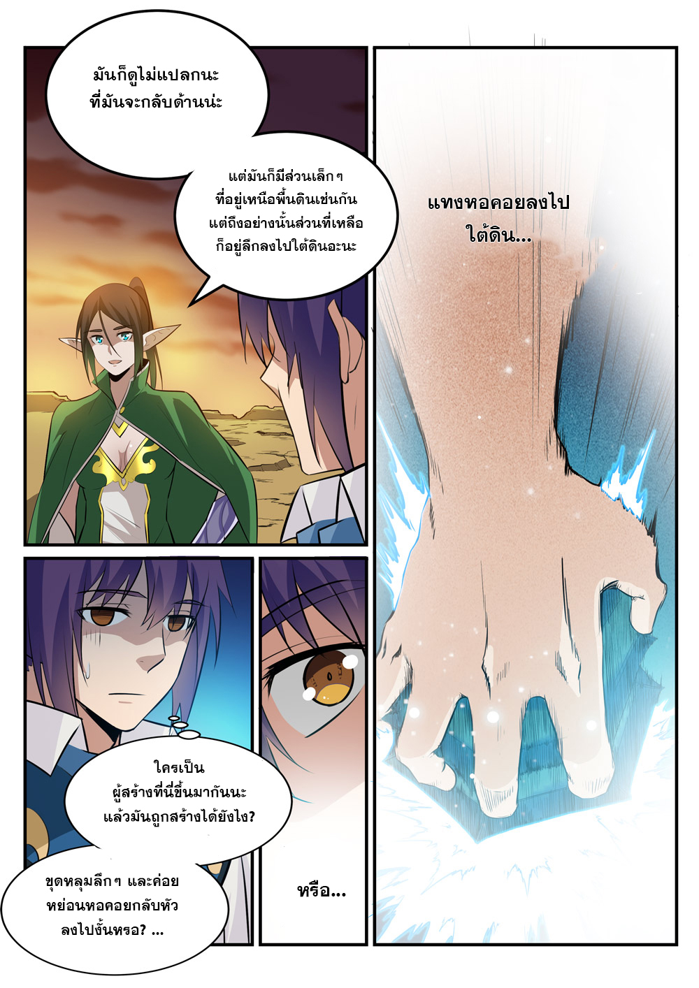 หน้า 9