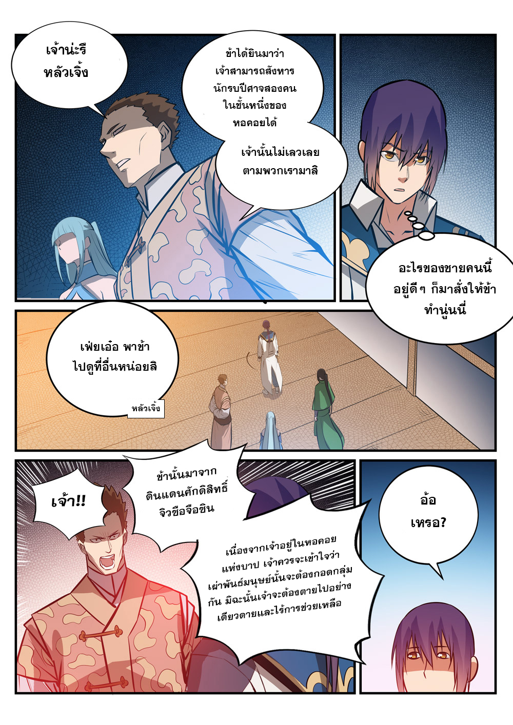 หน้า 16