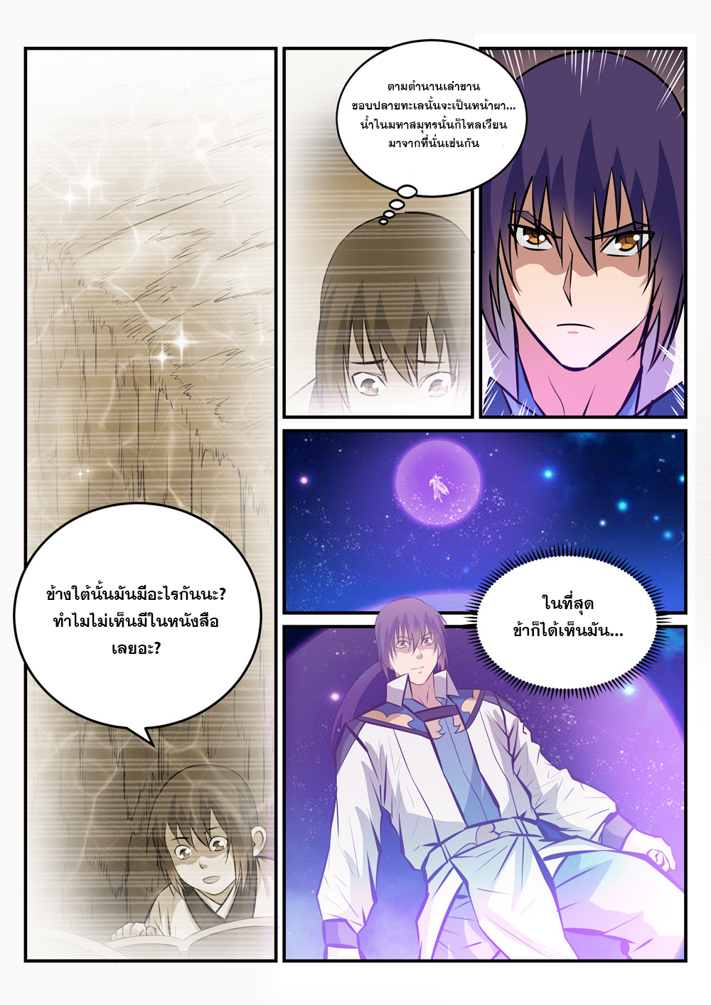 หน้า 13