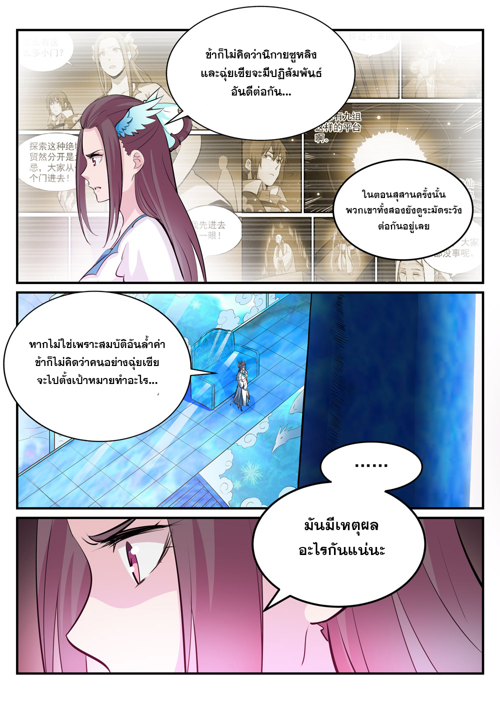 หน้า 15