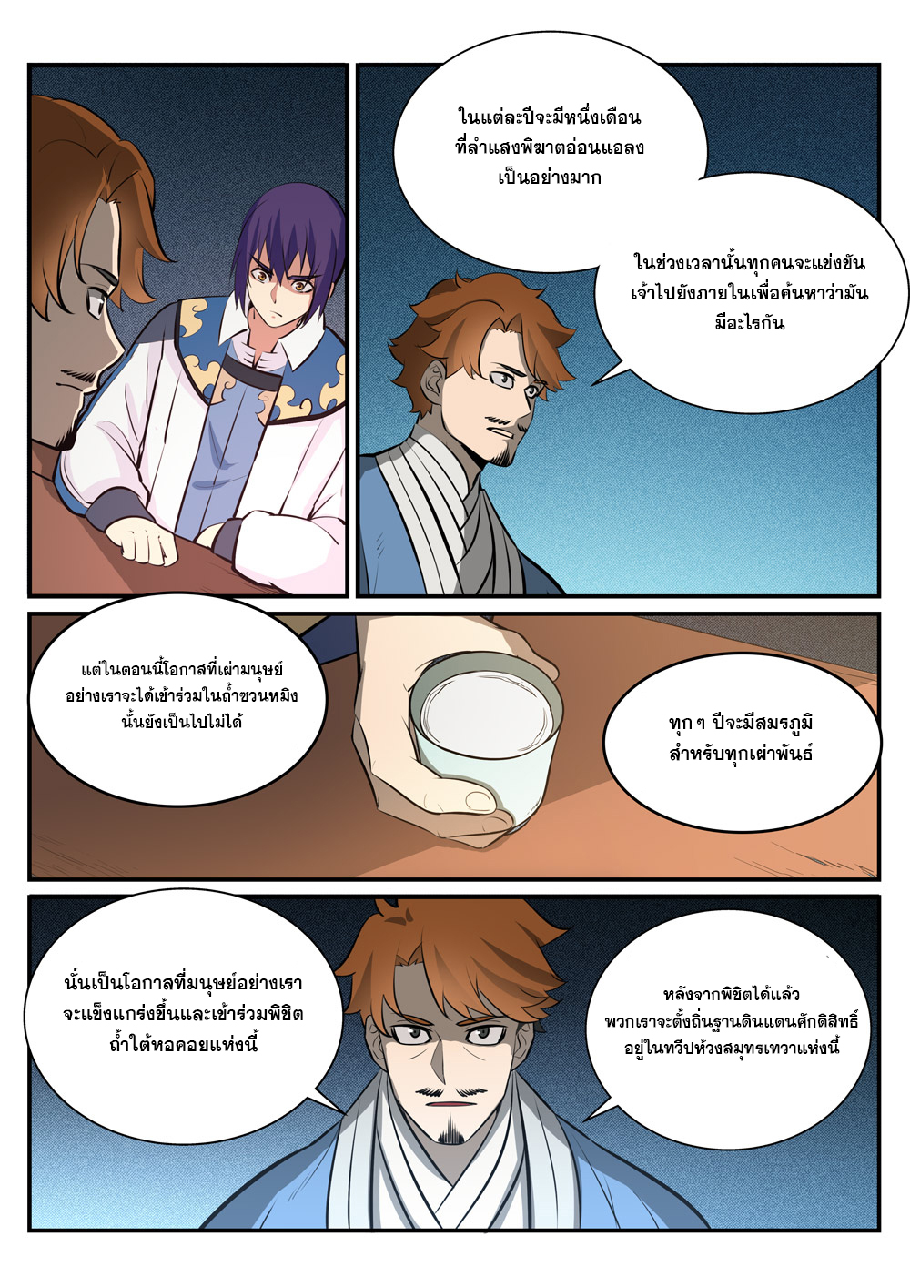 หน้า 13