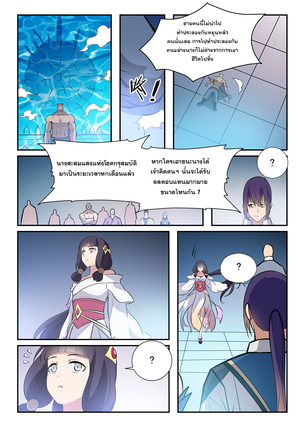 หน้า 15