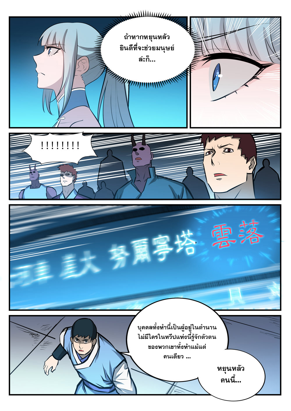 หน้า 14