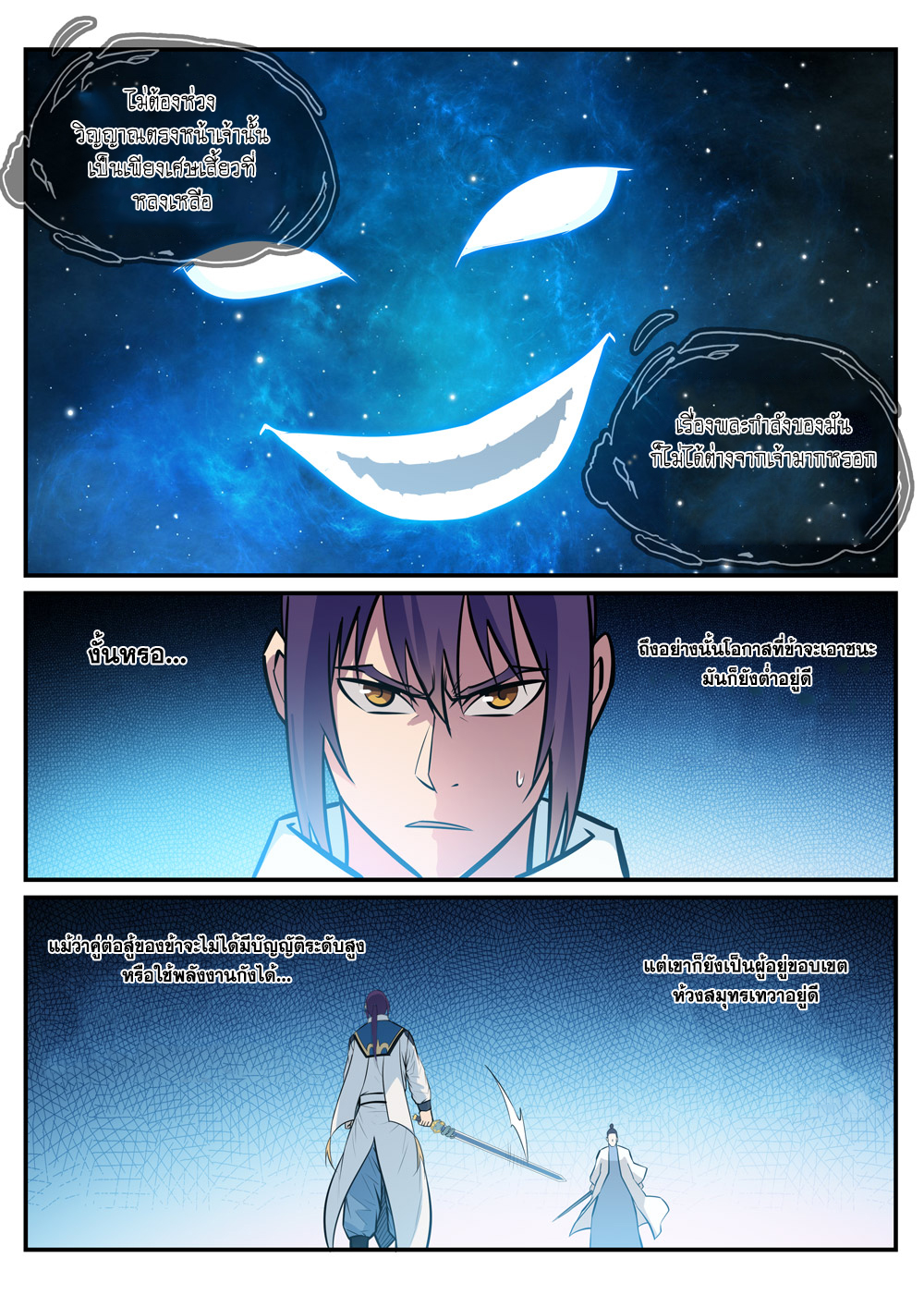 หน้า 2