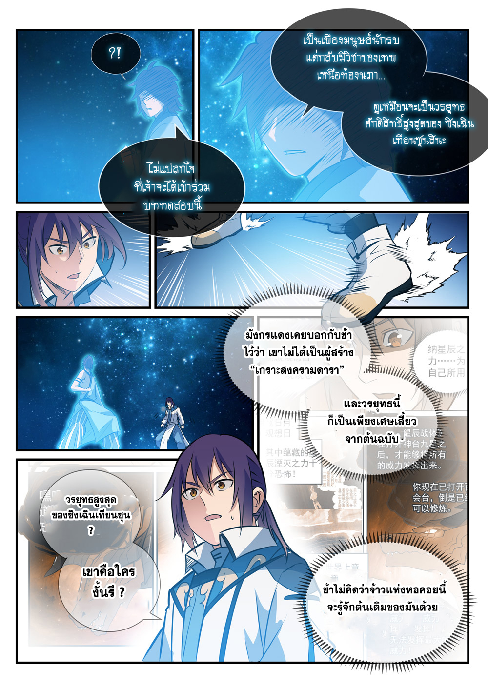 หน้า 13