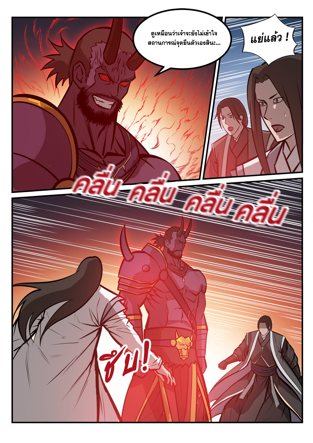 หน้า 13