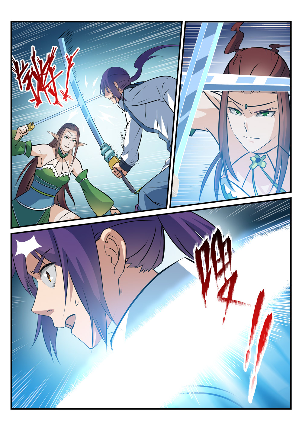 หน้า 12