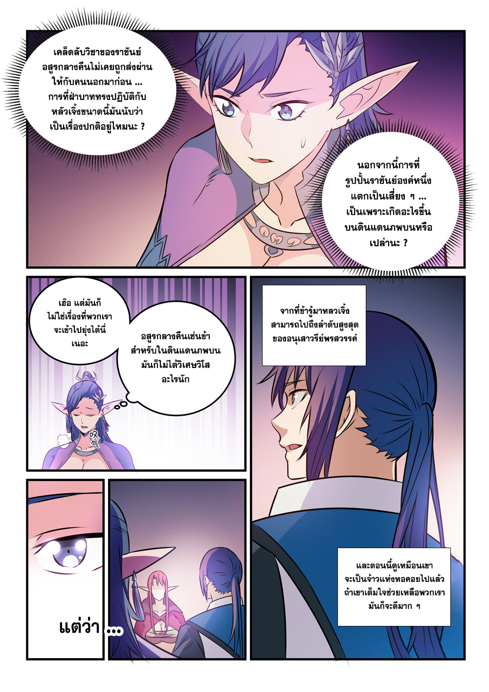 หน้า 14