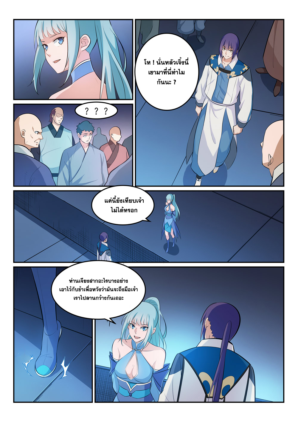 หน้า 13