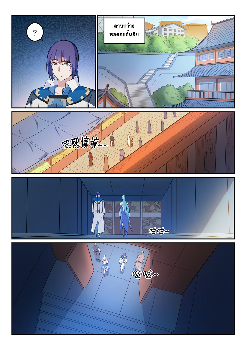 หน้า 14