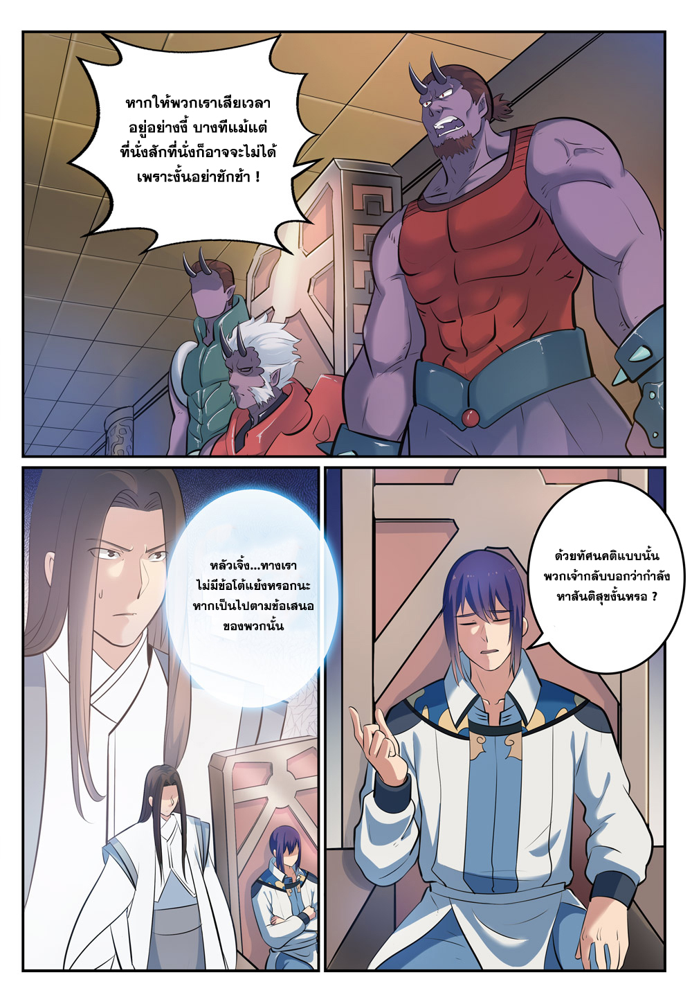 หน้า 5