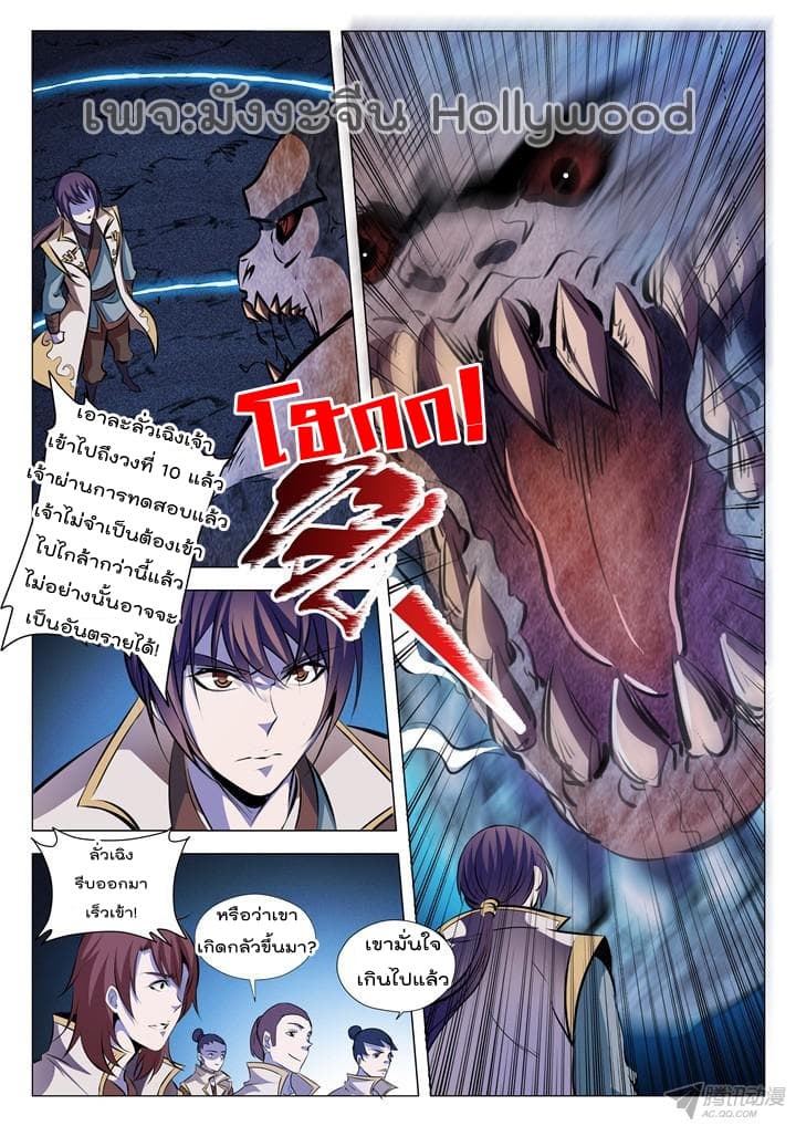 หน้า 12